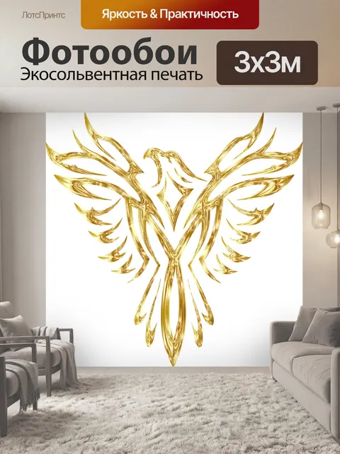 Фотообои Феникс, птица, возрождение