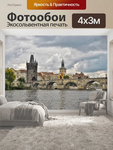400 × 300 см · Экосольвентная печать