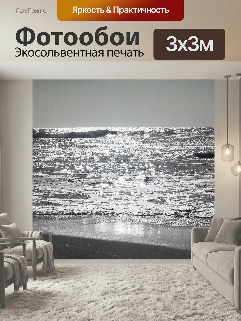 Фотообои Пляж Свакопмунд пляж Свакопмунд море океан солнце блестящие пляж