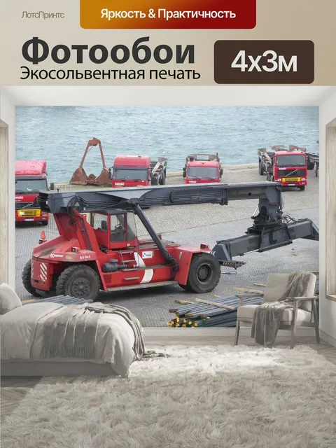 400 × 300 см · Экосольвентная печать