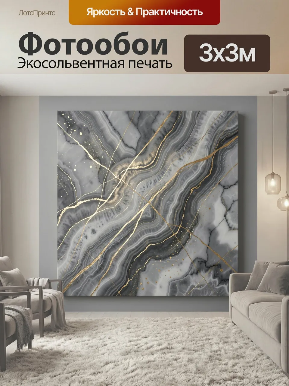 Фотообои Мраморные абстрактные прожилки с золотом. Эффектный мраморный узор в серо-графитовой гамме с белыми п…
