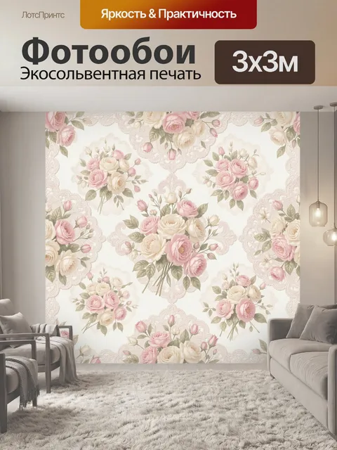Фотообои Розы и кружевные узоры. Полевые букеты нежных роз кремовых и розовых оттенков на светлом фоне с декоративными…