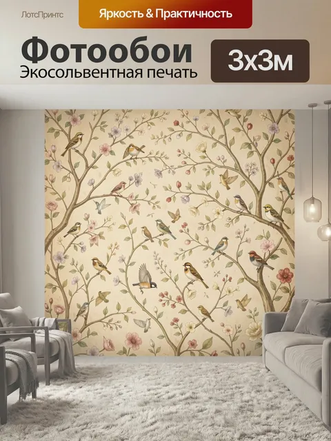 Фотообои Птицы среди цветущих ветвей. Нежная композиция с множеством мелких пернатых на переплетённых древесных ветках…