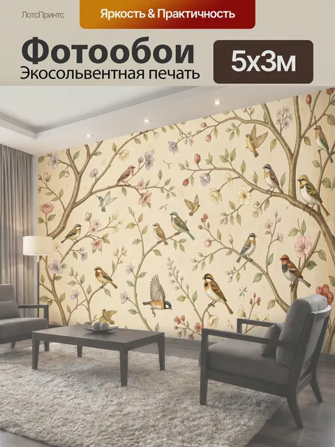 Фотообои Птицы среди цветущих ветвей