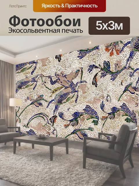 Фотообои Кентавр мозаика фоновое изображение с кентавром мозаики фон
