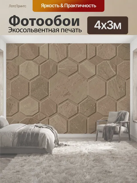 400 × 300 см · Экосольвентная печать