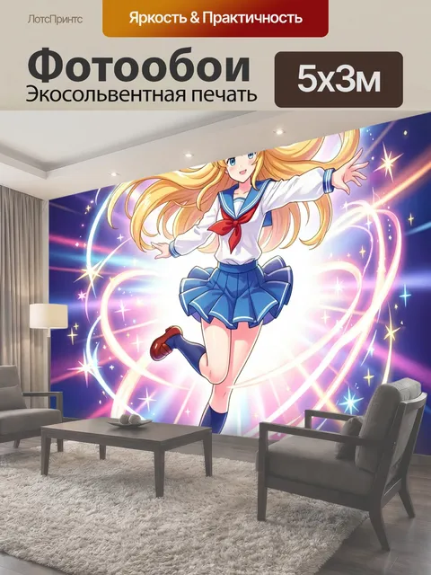 Фотообои Аниме-девушка в сияющем вихре