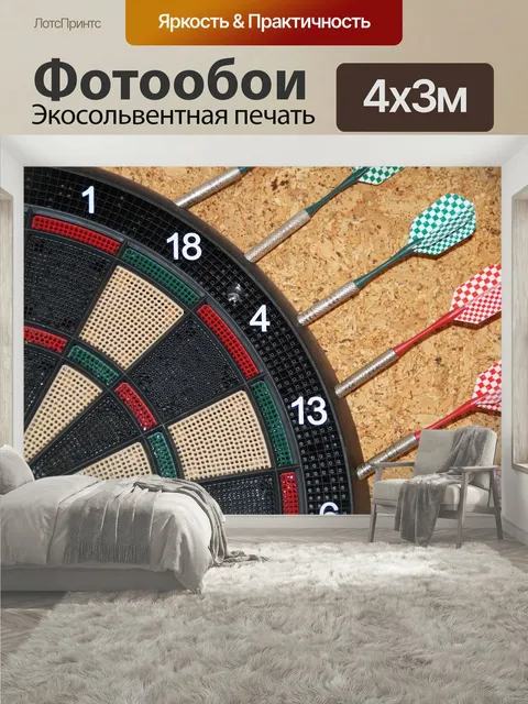 400 × 300 см · Экосольвентная печать