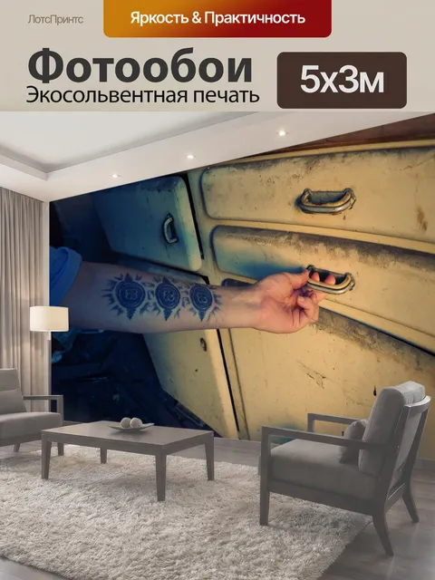 Фотообои Ящик, рука, открытие
