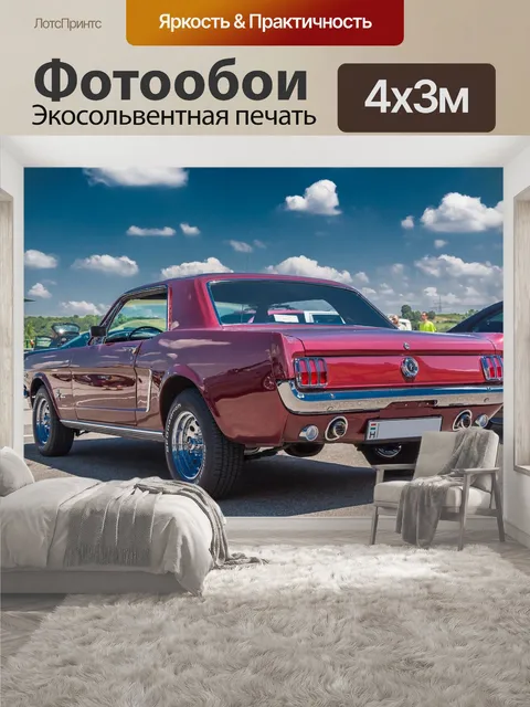 400 × 300 см · Экосольвентная печать