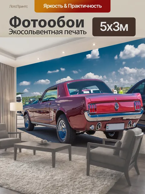 500 × 300 см · Экосольвентная печать