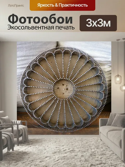 Фотообои Хлеб штамп, буханка, узбекистан