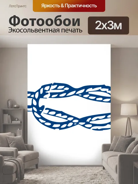 200 × 300 см · Экосольвентная печать