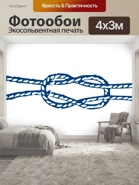 400 × 300 см · Экосольвентная печать