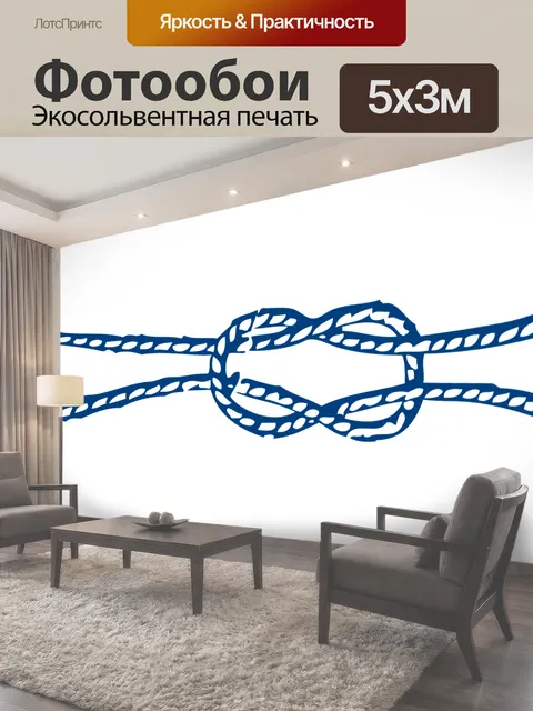500 × 300 см · Экосольвентная печать