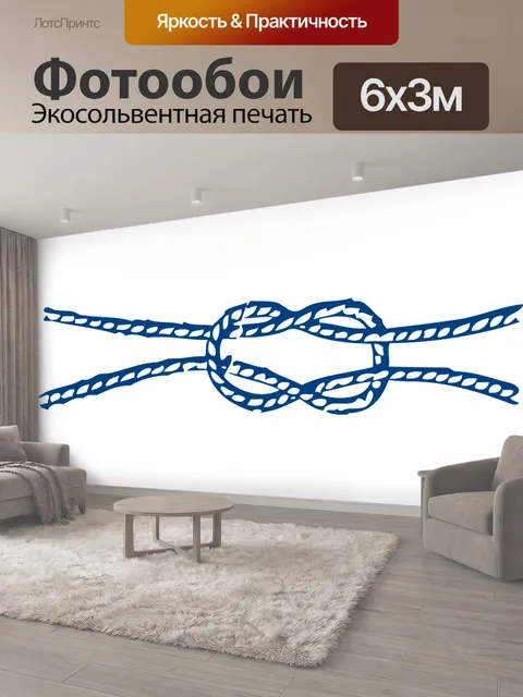 600 × 300 см · Экосольвентная печать