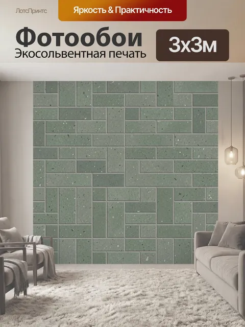 Фотообои Кирпичная кладка в приглушённом зелёном. Бесшовный паттерн имитации кирпичной стены: прямоугольные блоки с бе…