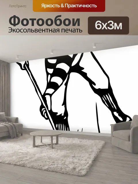 600 × 300 см · Экосольвентная печать