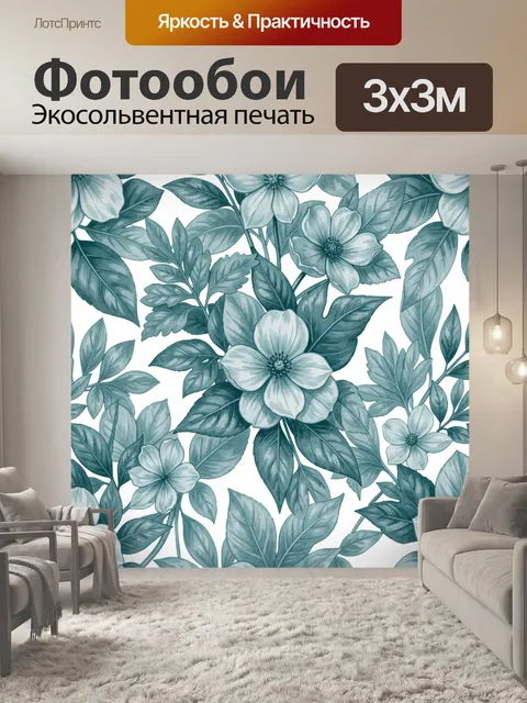 Фотообои Акварельные цветы и листья. Плотный ботанический рисунок: крупные бело-голубые цветы и объемные листья, мягка…
