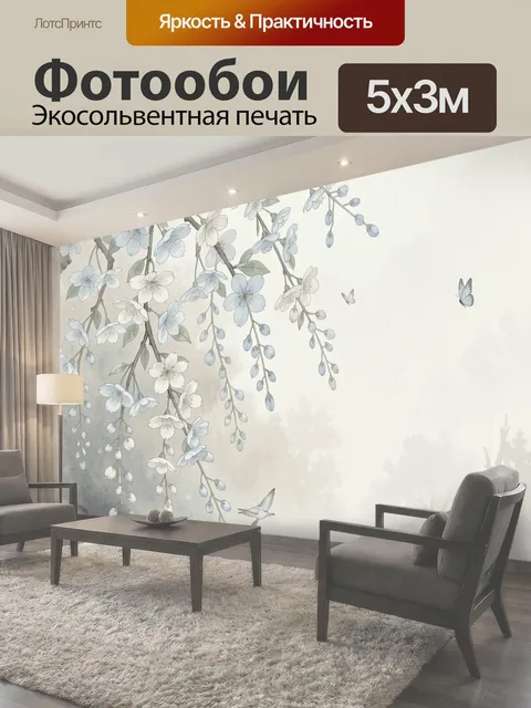 Фотообои Цветущая сакура с птицами