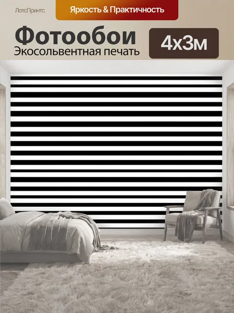 400 × 300 см · Экосольвентная печать