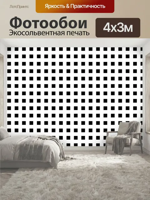 400 × 300 см · Экосольвентная печать