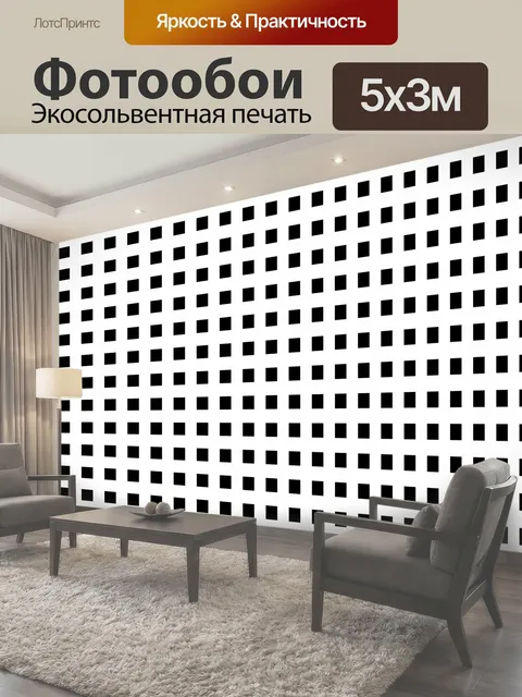 500 × 300 см · Экосольвентная печать