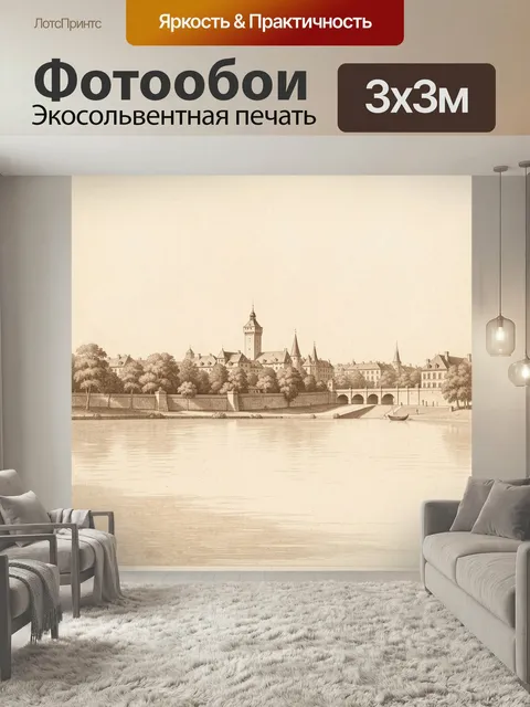 Фотообои Старинный городской пейзаж у реки. Ретро-вид европейского города с башней, шпилями и каменными мостами на бер…