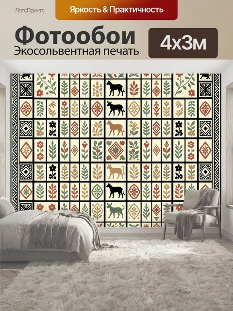 400 × 300 см · Экосольвентная печать