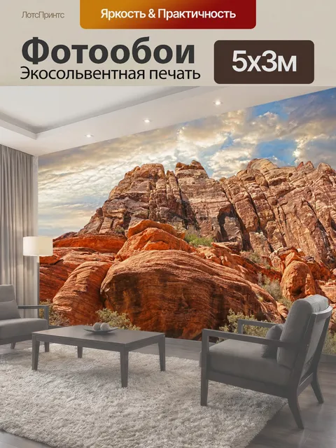 500 × 300 см · Экосольвентная печать
