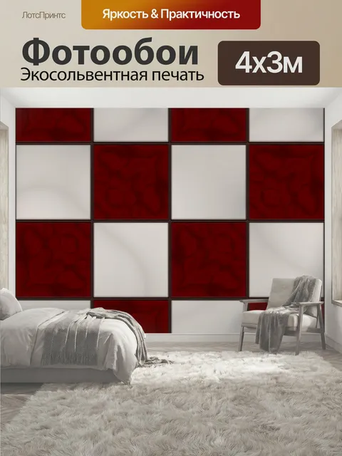 400 × 300 см · Экосольвентная печать
