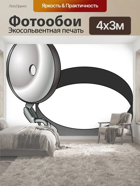 400 × 300 см · Экосольвентная печать
