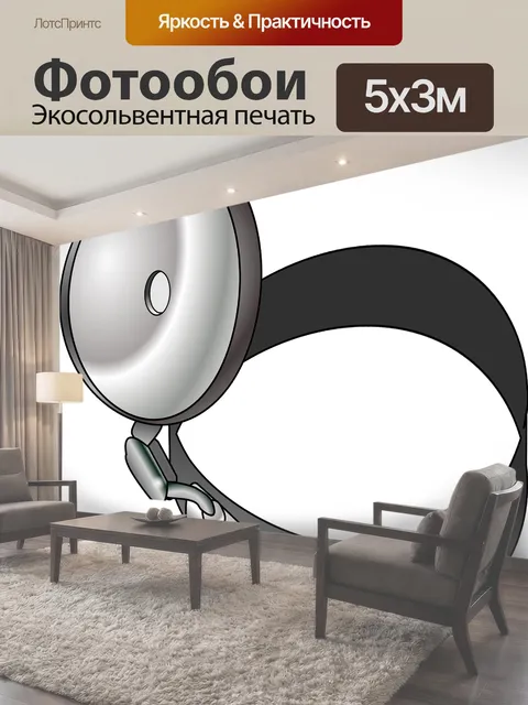 500 × 300 см · Экосольвентная печать