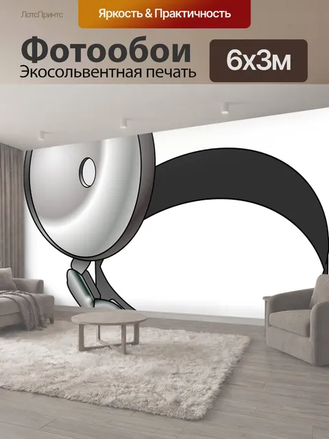600 × 300 см · Экосольвентная печать
