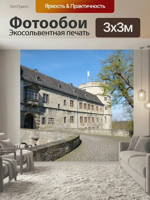 Фотообои Wewelsburg, северный рейн вестфалия, вестфалия