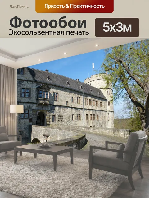 Фотообои Wewelsburg, северный рейн вестфалия, вестфалия