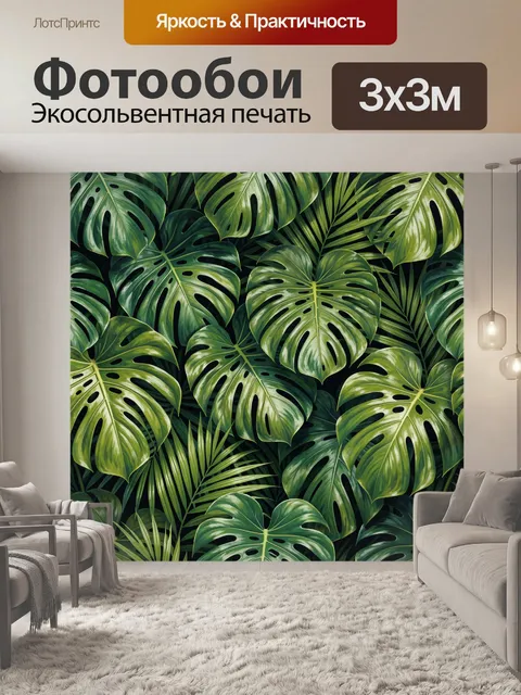 Фотообои Тропические листья монстеры. Пышные джунгли с крупной листвой в зелёно-оливковой гамме, ботанический принт с …