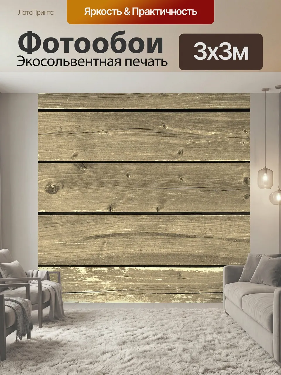 Фотообои Доски, доска стены, древесина