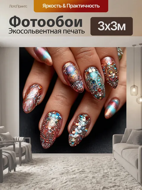 Фотообои Салон красоты, рисунок на пальцах, профессиональная живопись ногтевой сервис маникюр
