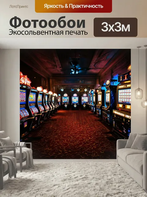 Фотообои Темный фон, старое запущенное казино, винтажный декор, световые эффекты, призраки игроков из прошлого, гудени…