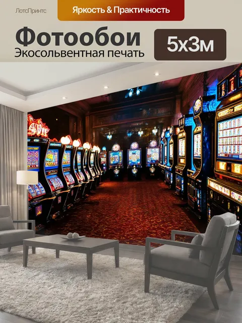Фотообои Темный фон, старое запущенное казино, винтажный декор, световые эффекты, призраки игроков из прошлого…