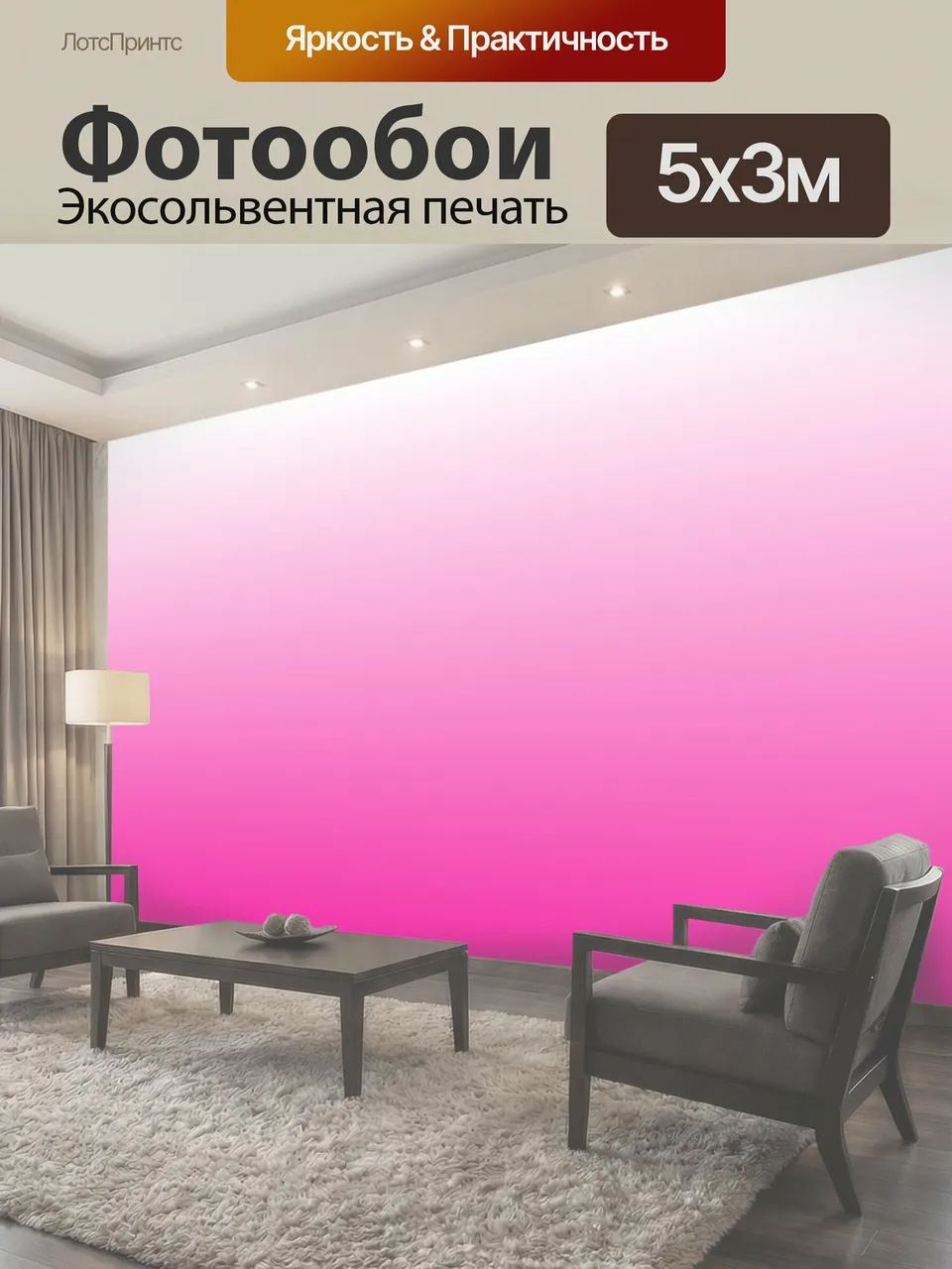 Фотообои Розовый Топ фон градиент розовый веб-сайт веб-страницы страницы дизайн шаблон шаблоны фоны