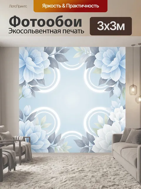 Фотообои Нежные голубые цветы и листья. Воздушная флористическая композиция в пастельных тонах: крупные светлые бутоны…