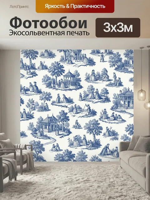 Фотообои Садовые сцены с дамами. Винтажная пасторальная иллюстрация в сине-белой гамме: прогулки аристократов, беседки…
