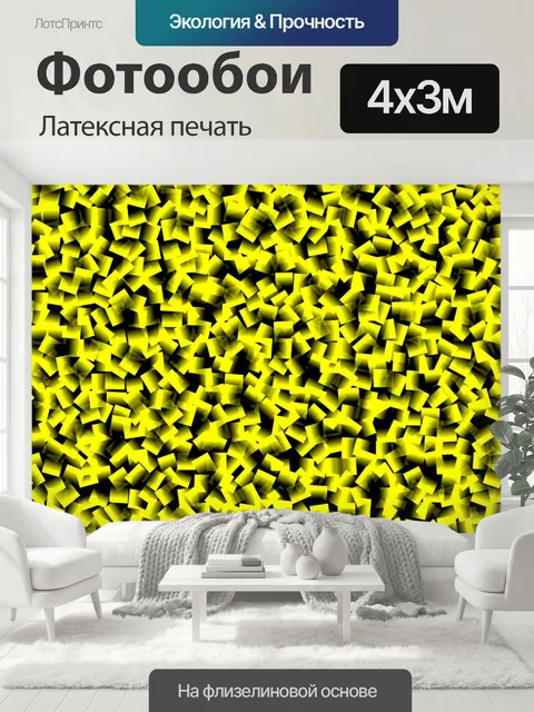 400 × 300 см · Латексная печать