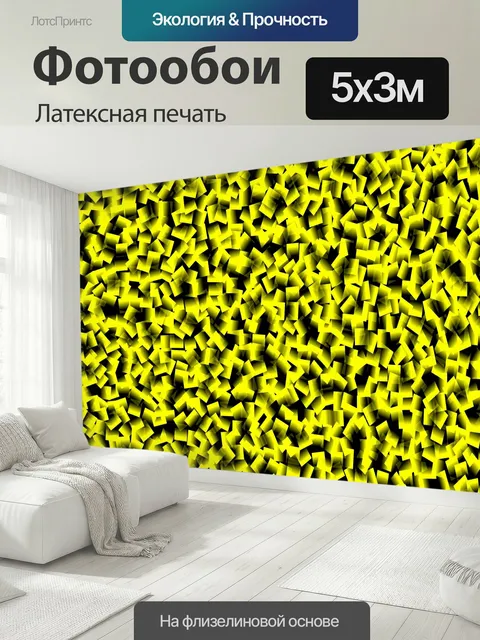 500 × 300 см · Латексная печать