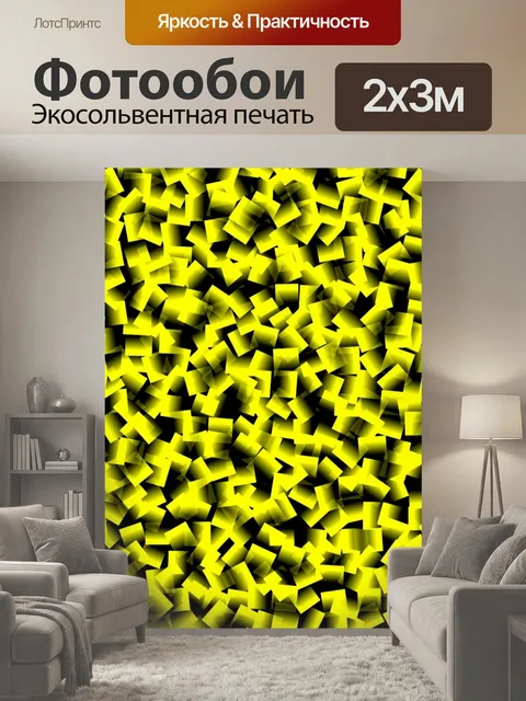 200 × 300 см · Экосольвентная печать