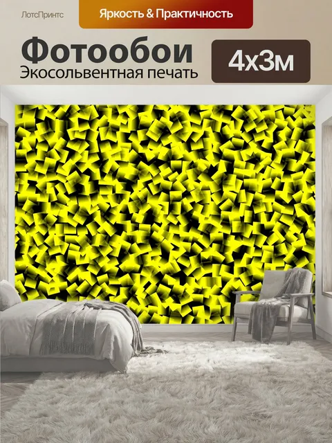 400 × 300 см · Экосольвентная печать