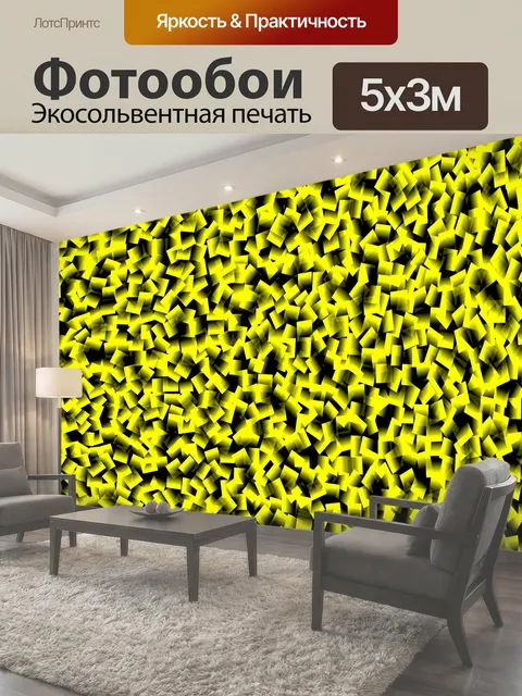 Фотообои Желтый узор фона желтый веб-сайт веб-страницы страницы дизайн шаблон шаблоны фоны