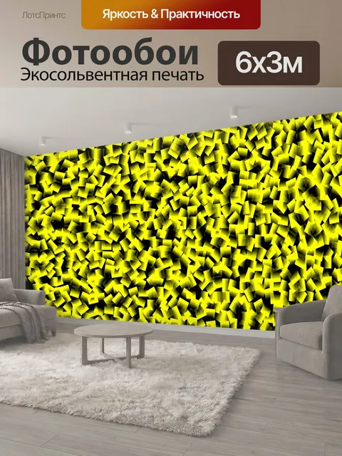 600 × 300 см · Экосольвентная печать